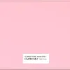 Android 14 Tablet, 10 inch 2 in 1 Tablets with Keyboard Mouse Case Stylus, 8GB+64GB+1TB Expand Tablet, 8MP Camera, IPS Touch Screen Tablet Computer, 5G WiFi, Bluetooth, Long Battery Life Tablet Pink
